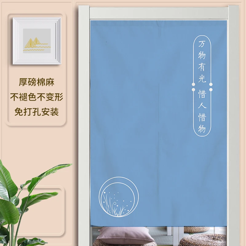 

Modern Simple Solid Color Door Curtain Partition Curtain Bedroom Kitchen Curtain Half Curtain