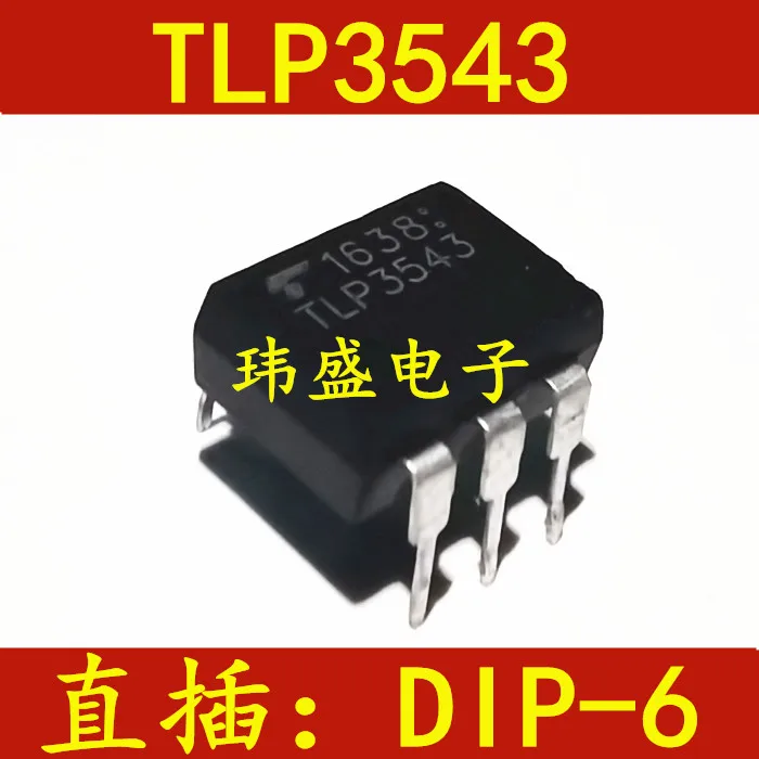 

10 шт./лот TLP3543 DIP6 TLP3543A