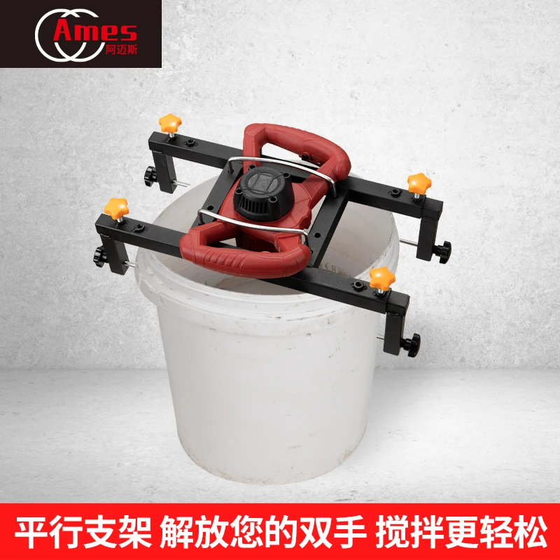 Industrial electric putty powder mixer high-power hand-held electric drill cement paint planes enlarge