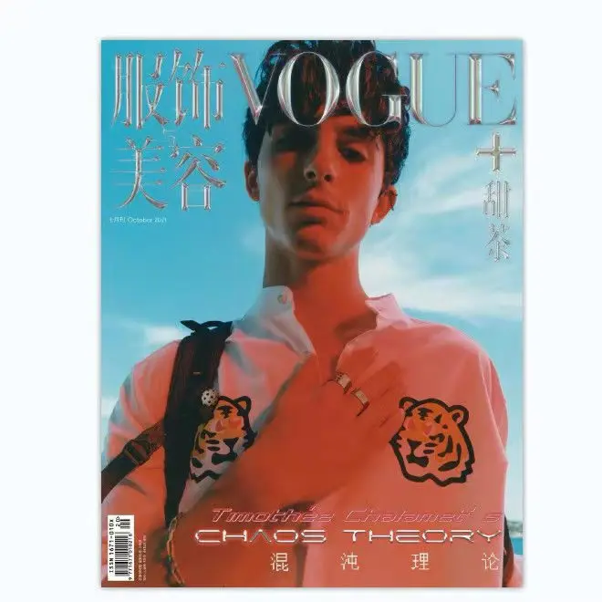 

Limited magazine