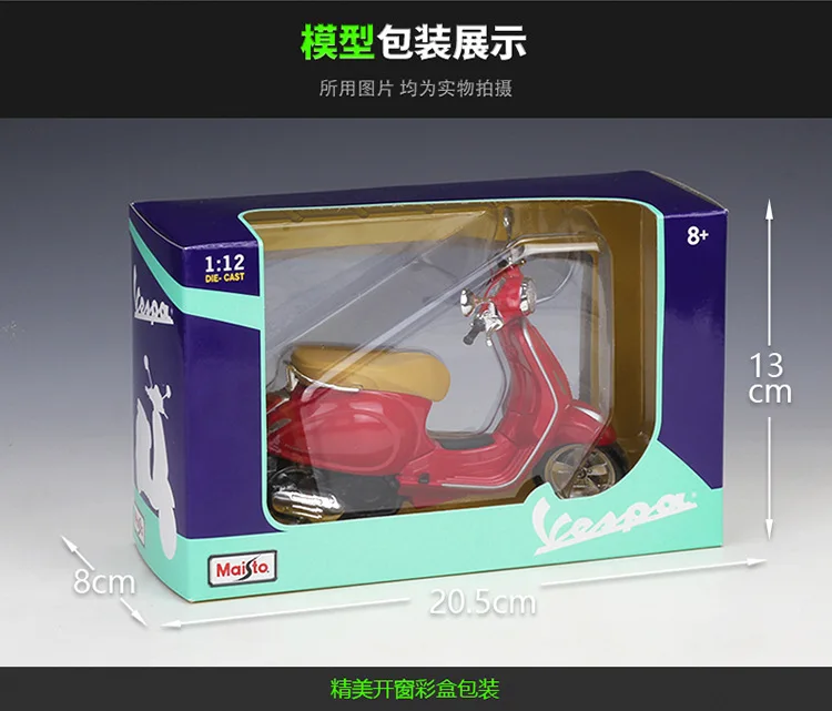 

Maisto 1:12 Vespa Primavera 150 Alloy Motorcycle Diecast Bike Car Model Toy Collection Xmas Gift