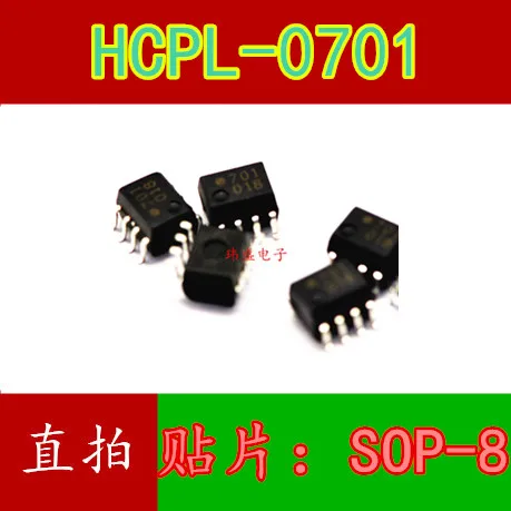 

10pcs HCPL-0701 SOP-8 HCPL-0701-500E