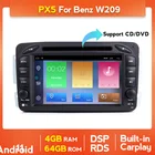 Новый Автомобильный Аудио мультимедийный видеоплеер на Android 11 DSP для Mercedes Benz W203 Vito W639 W168 Vaneo Clk W209 W210 радио GPS RDS DVD