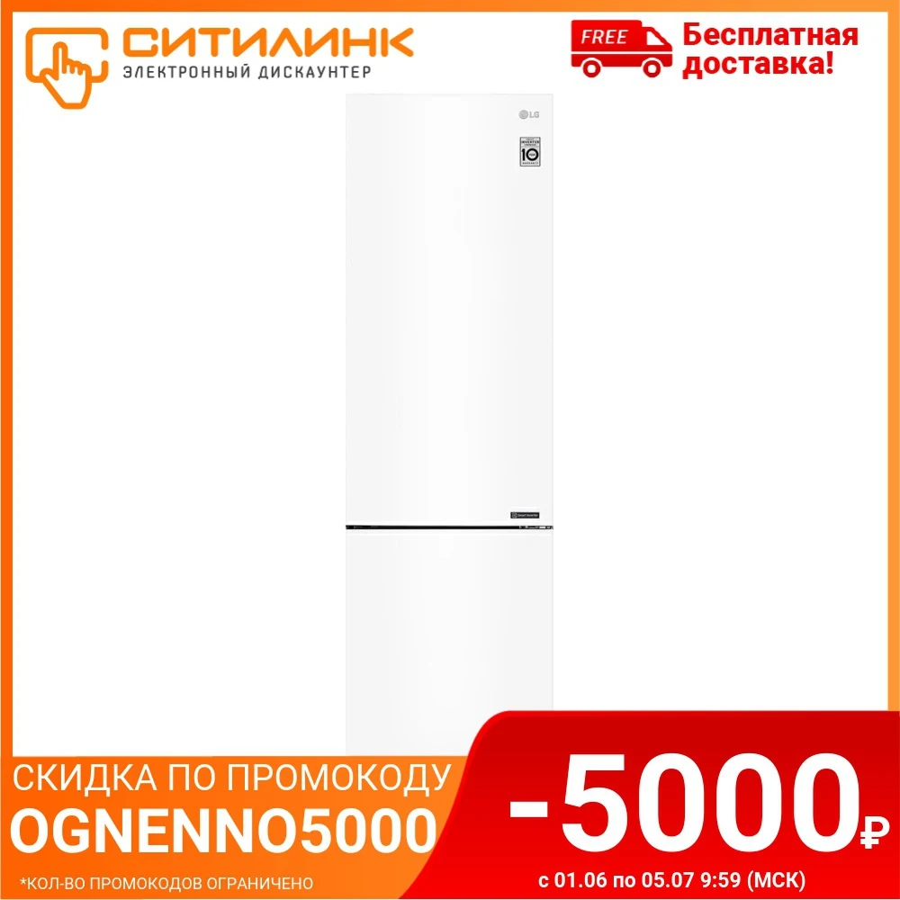 Холодильник LG GA B509CQCL двухкамерный белый|Холодильники| |