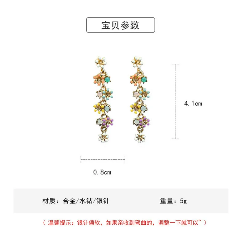 Женские серьги-капельки с маленькими цветами Милые простые серьги карамельного