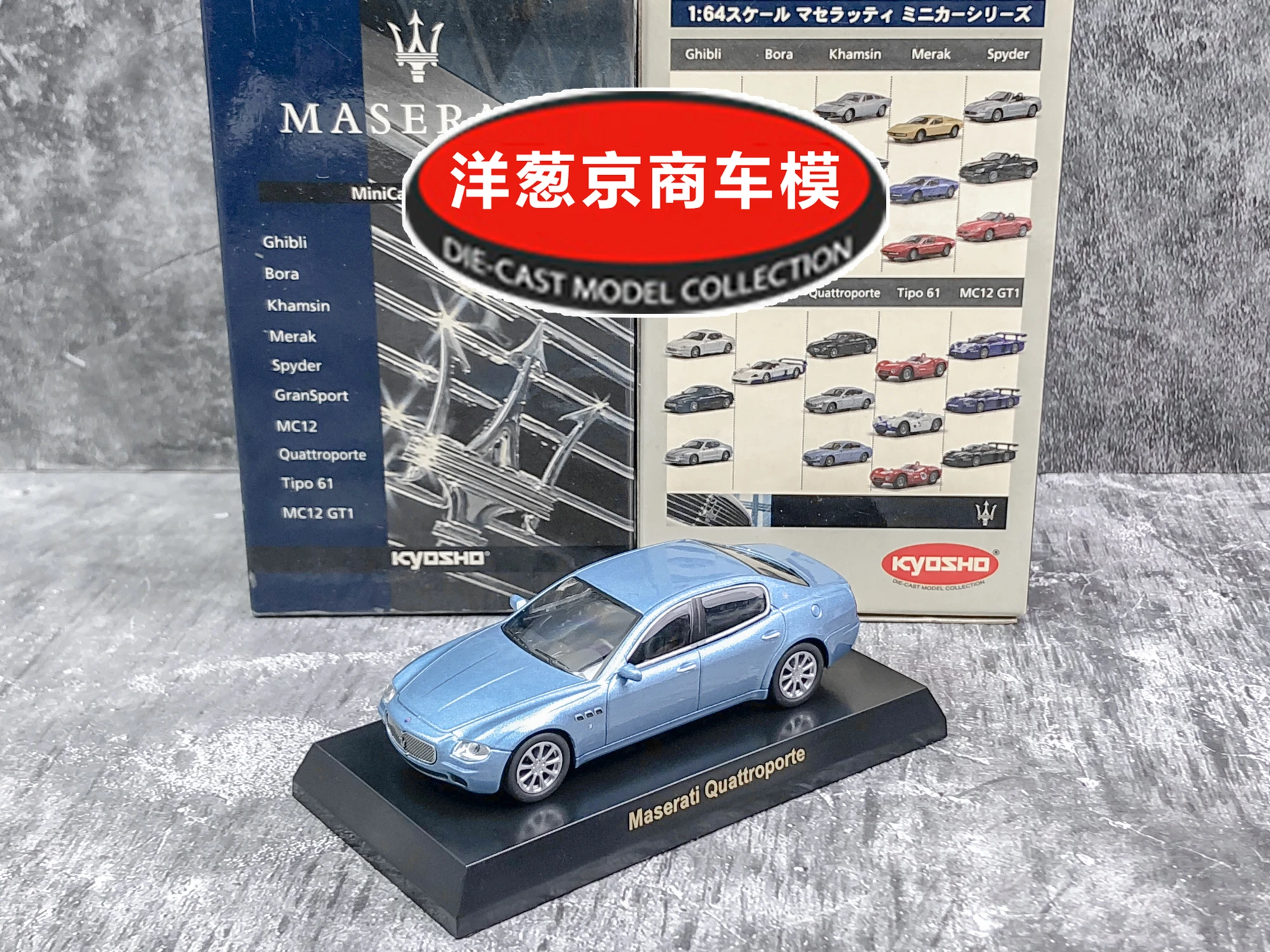 

1: 64 Kyosho Maserati Quattroporte Diecast Collection of Simulation Alloy Car Model Children Toys