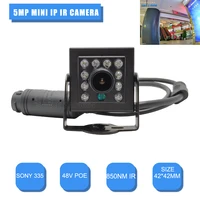 5mp infrared night vision mini ip poe camera onvif xmeye smart home audio security video surveillance smali ip cam imx 335