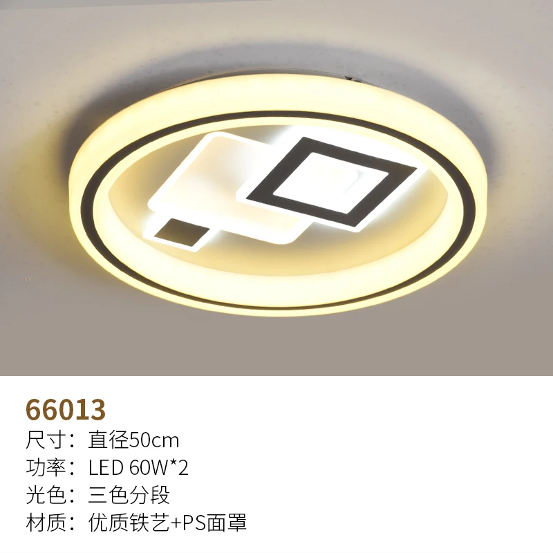 

Creative led suction ceiling lamp living room bedroom study warm style