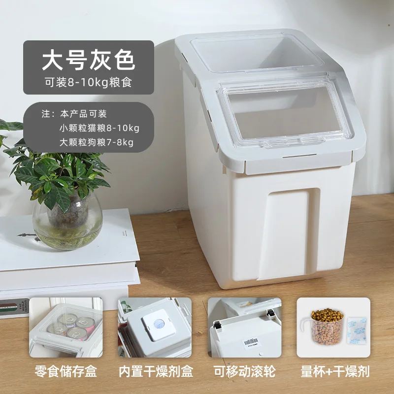 

Cat food barrel dog food barrel sealed barrel moisture proof large capacity pet food barrel storage box storage box