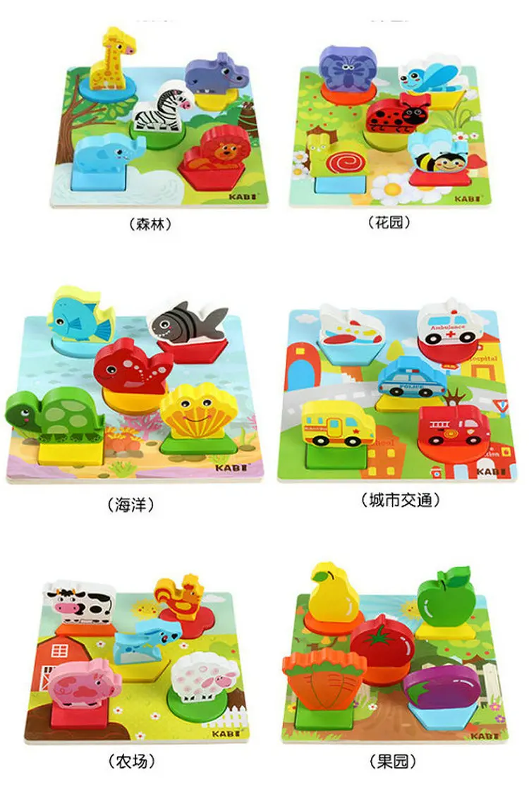 Детская деревянная мультяшная аниме сборка 3D пазлы игрушки животные насекомые