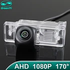GreenYi 170  1080P HD AHD камера заднего вида автомобиля Камера для Mercedes-Benz, виано, 2010 2011Car