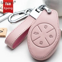 high quality leather car key case cover for xpeng g3 18 new special remote control protection auto keyless shell bag accessories
