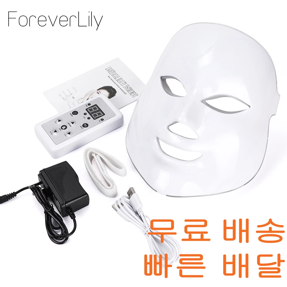Foreverlily, Корейская, 7 цветов, светодиодный, маска для лица, маска для лица, уход за кожей, маска для красоты, фотонотерапия, светильник для омоложения кожи, для лица, PDT