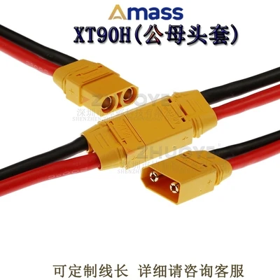 Разъемы для литиевых батарей Xt30 / XT60 / xt60h / xt90h-f / M