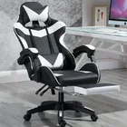 Кресло компьютерное с подставкой для ног, из искусственной кожи, вращающийся офисные стулья