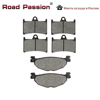 road passion motorcycle accessory front and rear brake pads for yamaha xp500 tmax xp 500 t max 2009 2010 2011