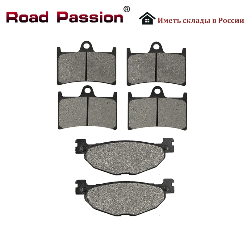 Аксессуары для мотоцикла Road Passion, передние и задние тормозные колодки для Yamaha XP500 Tmax XP 500 T-Max 2009 2010 2011 - изображение