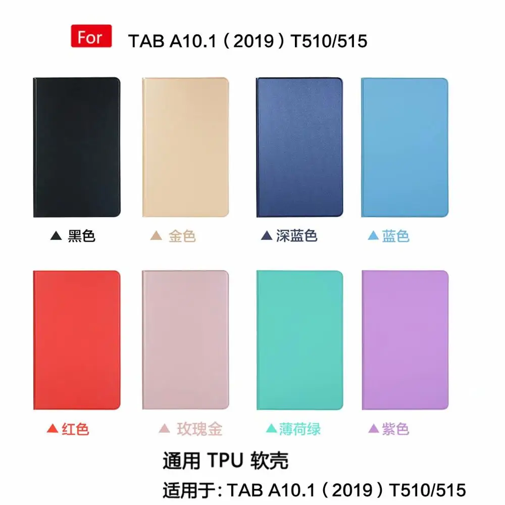 Чехол для планшета Samsung Galaxy Tab A SM T510 T515 2019 3 складывающихся откидных подставки