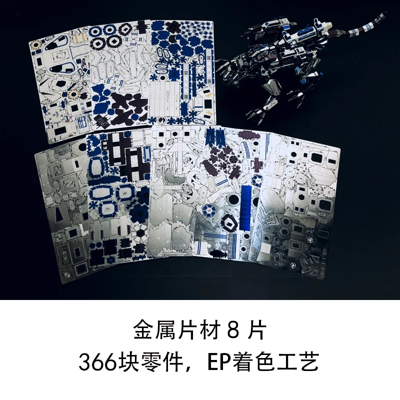 

MODEL Microworld 3D Metal Puzzle Mechanical Police Dog Assemble Model Kits D002 DIY 3D Laser Cut Jigsaw Toys For Adult