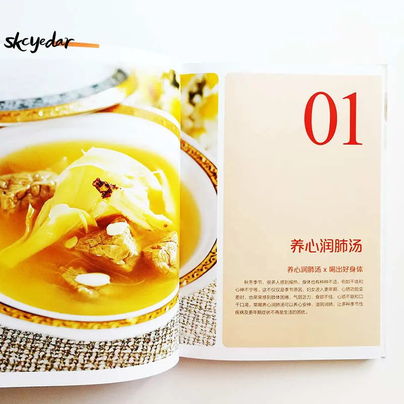 Вкусная еда: легко освоить 301 кантонские супы китайская версия книга китайских