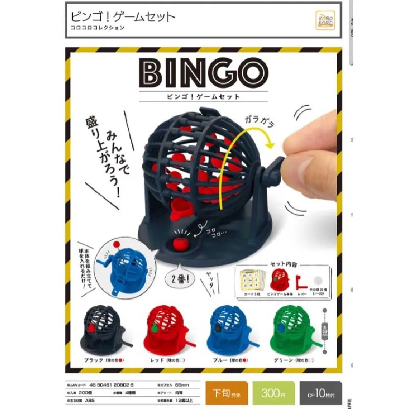 

Japan Genuine KORO Bingo Bead Machine Table Ornaments Capsule Toys Gashapon Children's Toy Gift