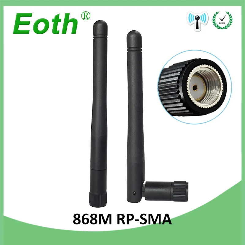 Антенна для GSM-сигнала 868 МГц 915 2 шт. | Мобильные телефоны и аксессуары