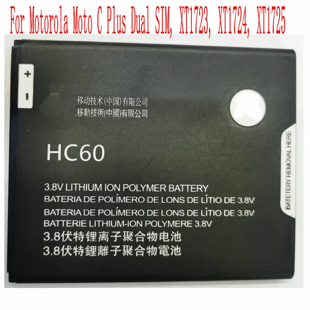 Абсолютно новый оригинальный аккумулятор 3780 мАч/4000 мАч HC60 для Motorola Moto C Plus Dual SIM, XT1723, XT1724, XT1725 мобильный телефон