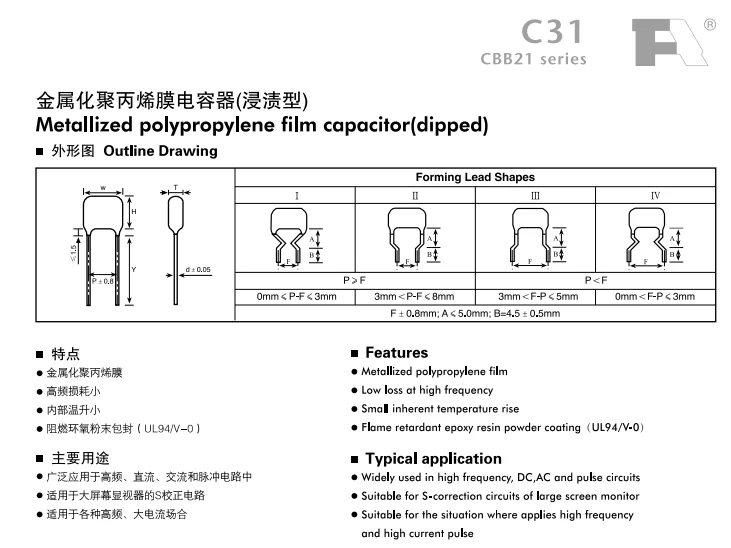 Farad Cbb21 Металлизированный Полипропиленовый пленочный конденсатор 400v395k 3 9 uf p = 30 мм