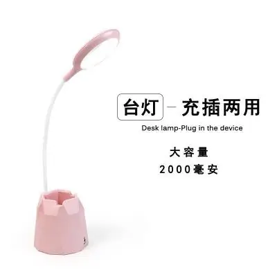 NEWKBO USB перезаряжаемая Светодиодная настольная Сенсорная лампа гибкий светильник