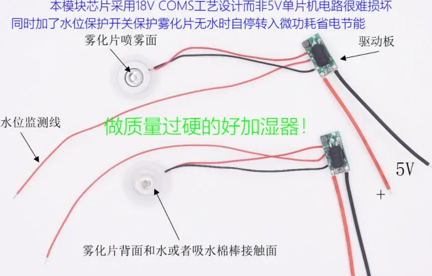 

Water Level Protection Humidifier Module Humidifier Water Replenishment Instrument Aroma Diffuser Circuit Diagram XKT201-01