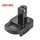 Адаптер для преобразователя батареи DM18RL для DewaltMilwaukee 20 в, преобразователь литий-ионных батарей для RYOBI 18 в, литиевых и Ni-NH и Ni-CD аккумуляторов