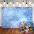 Фон для фотосъемки новорожденных с изображением звездного неба облаков дня рождения