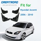 Аксессуары подходят для HYUNDAI ACCENT GLS седан 2006 2007 2008 2009 2010 брызговик закрылки брызговик брызговики