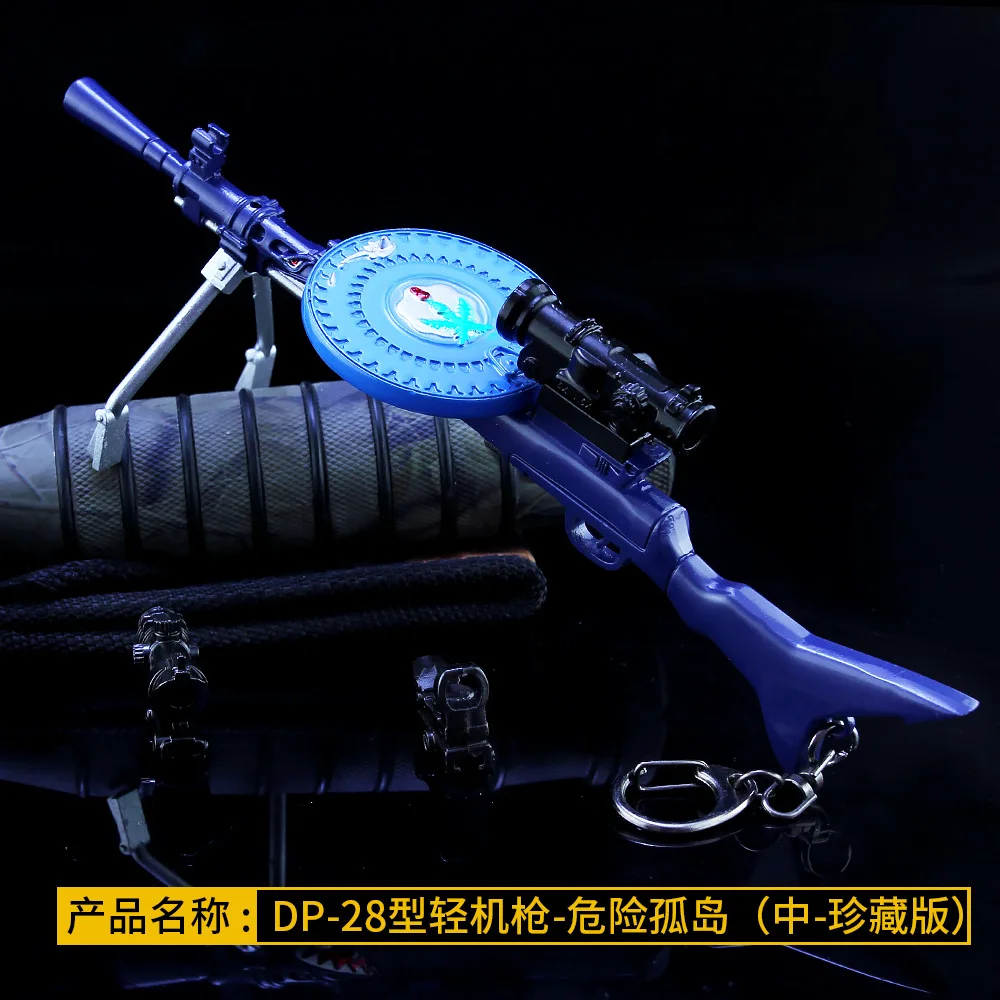Peace elite dangerous island dp28 light machine gun model chicken alloy suit |