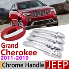 Для JEEP Grand Cherokee WK2 2011  2019 хромированная дверная ручка, автомобильные аксессуары, наклейки, набор отделки 2012 2013 2014 2015 2017 2018