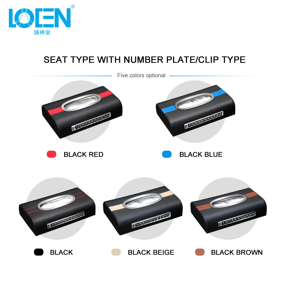 1 * Стайлинг автомобиля подлокотник из искусственной кожи и органайзер для