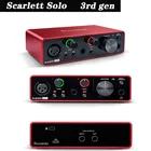 Оригинальная новейшая профессиональная записывающая электрогитара Focusrite Scarlett Solo (3-го поколения)