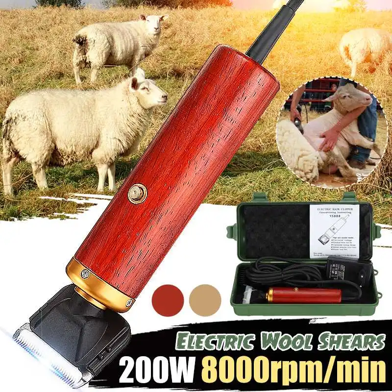 

Машинка для стрижки шерсти, 200 Вт, электрическая