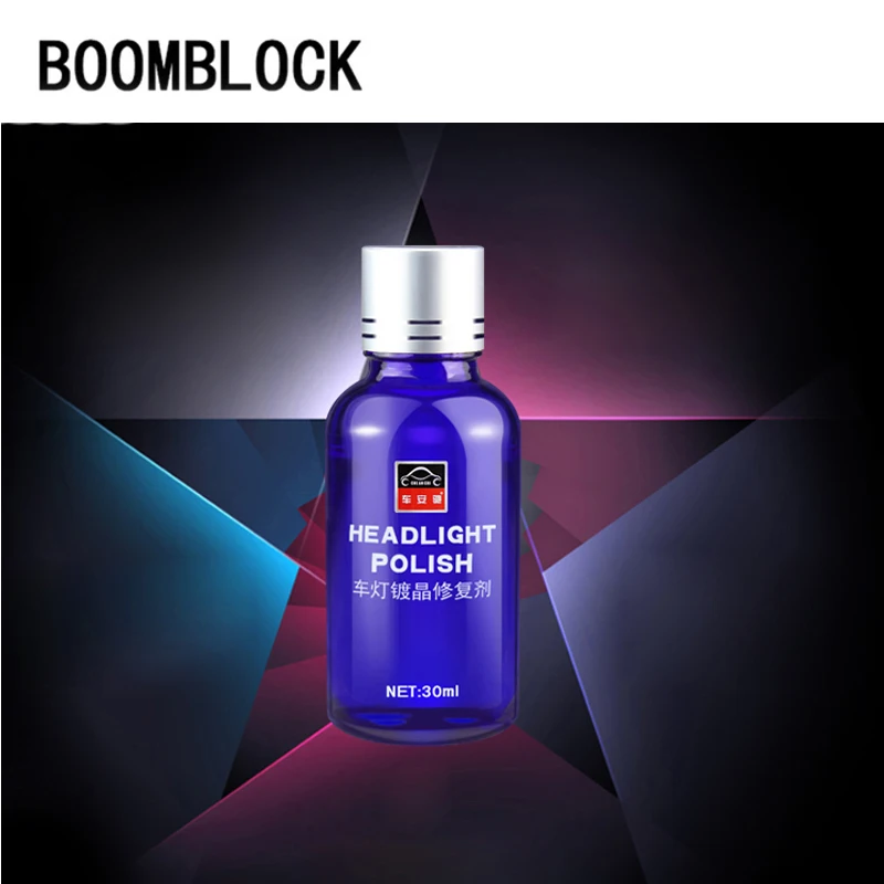 BOOMBLOCK 1 комплект полировки для автомобильных фар чистые аксессуары Bmw E46 E39 Audi A3 A6 C5
