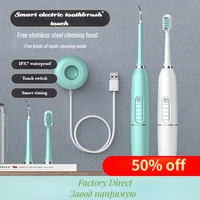 electric toothbrush ultrasonic automatic touch couple dental scaler manufacturer dental calculus remover dental scaler