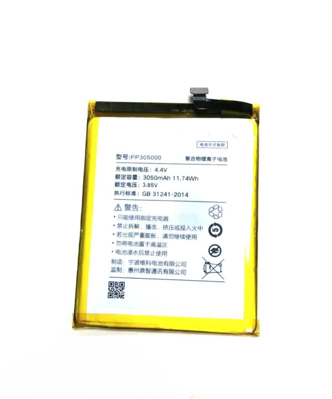 Новый высококачественный аккумулятор PP305000 3050 мАч для сотового телефона COMIO