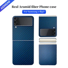 ACC-Real Carbon case  Color carbon fiber case For Samsung Galaxy Z Flip 3 case Ultra-thin anti-drop Z Flip3 phone hard Cover