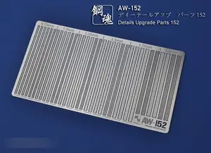 Детали для обновления деталей для Gundam, высококачественный металлический аксессуар с гравировкой листа