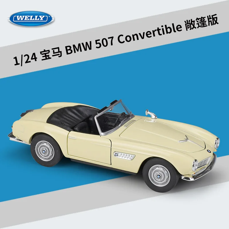 

1:24 BMW BMW507 roadster simulation alloy car model toy collection children's gifts