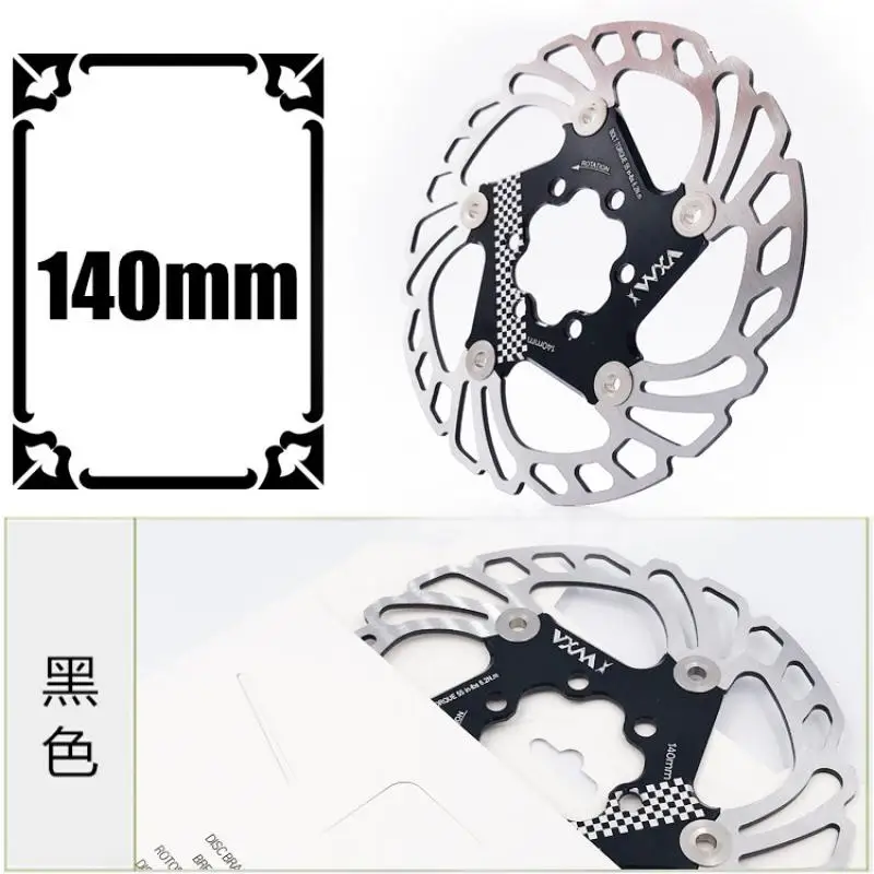 

High Quality MTB Bicycle Five Rivets Wear-resistant Tenacious Lightweight 140/160/180/203MM Brake Disc Bicycle Accessories