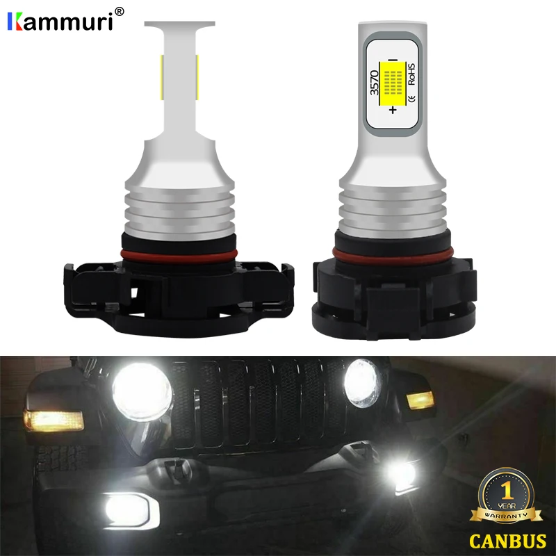 Светодиодный Белый противотуманный светильник kamuri H16 5202 PSX24W лампы для Jeep Wrangler JL