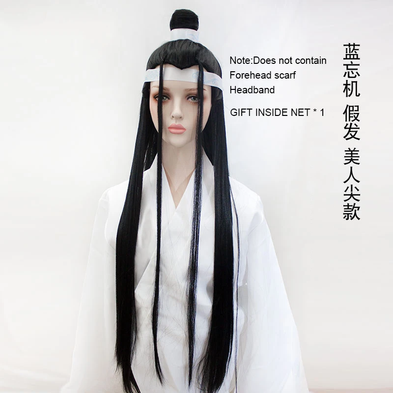 Парик WEILAI Weiwuxian для косплея длинные прямые черные волосы старинный парик высокое