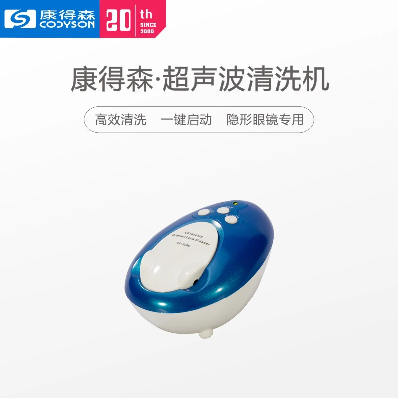 

Ultrasonic Cleaning Machine, Contact Lens Special Ultrasonic Device, Household Orthokeratology Lens Cleaning Device