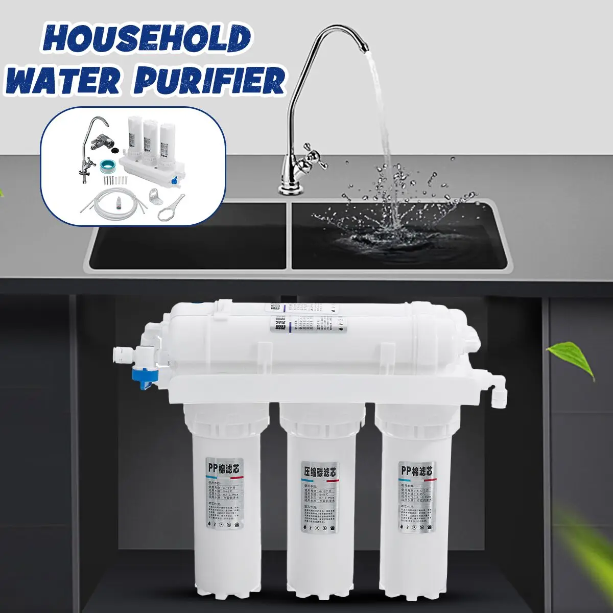 5-Stage Sink Ultrafiltration Drinking Water Filter System Replacement Water Filter Cartridge Water Purifier Drinking Treatment