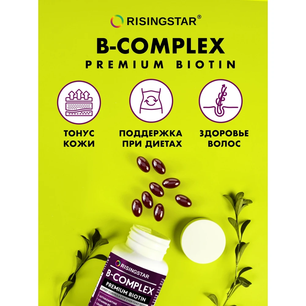 Layco неозим. Urban formula hair nails skin,. вв комплекс. Bb lab вит c. 5-htp 100 мг капсулы.